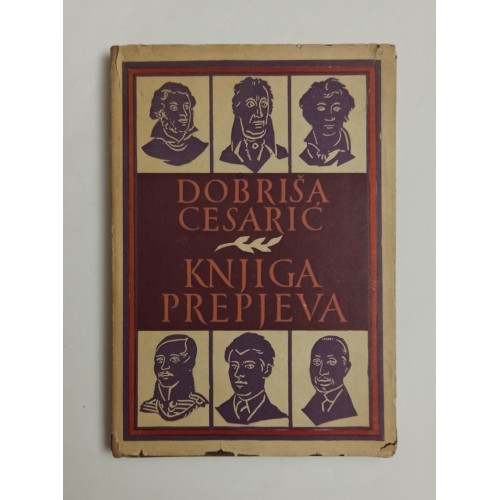 Knjiga prepjeva