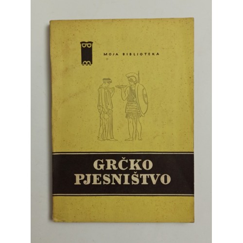 Izbor iz grčkog pjesništva