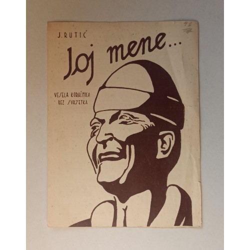 J. Rutić - Joj mene...