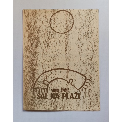 Zvonko Špišić - Šal na plaži