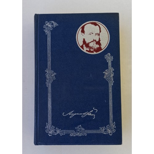 August Šenoa u očima kritike - Izabrane prosudbe