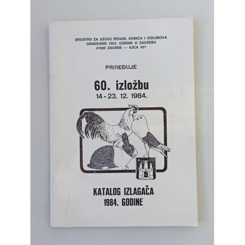 Društvo za uzgoj peradi, kunića i golubova - Katalog izlagača 1984. godine