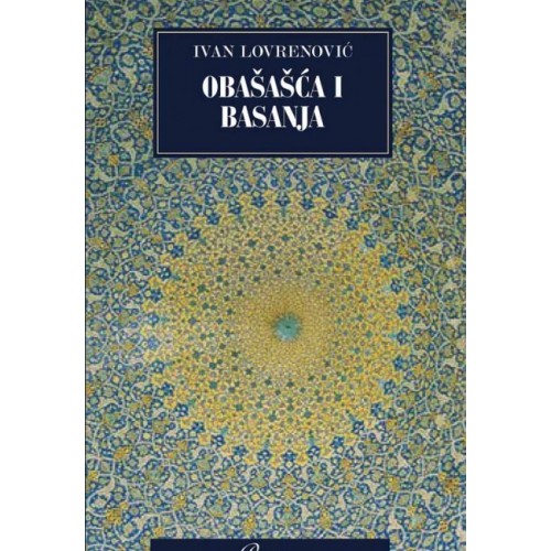 Obašašća i basanja