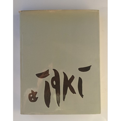 Horvat Jože-Jaki - Monografija