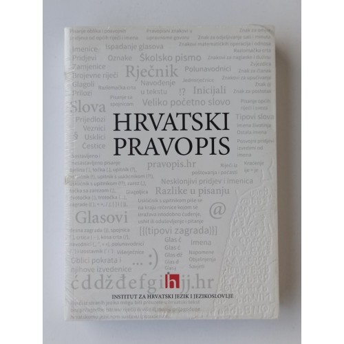 Hrvatski pravopis Hrvatski pravopis