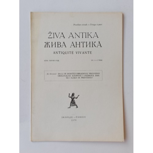 Živa Antika / Antiquité Vivante 1978. - Poseban otisak Živa Antika / Antiquité Vivante 1978. - Poseban otisak