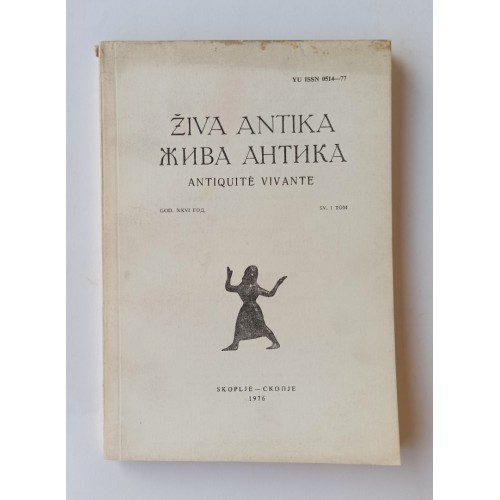 Živa Antika / Antiquité Vivante 1976. - Svezak 1. Živa Antika / Antiquité Vivante 1976. - Svezak 1.