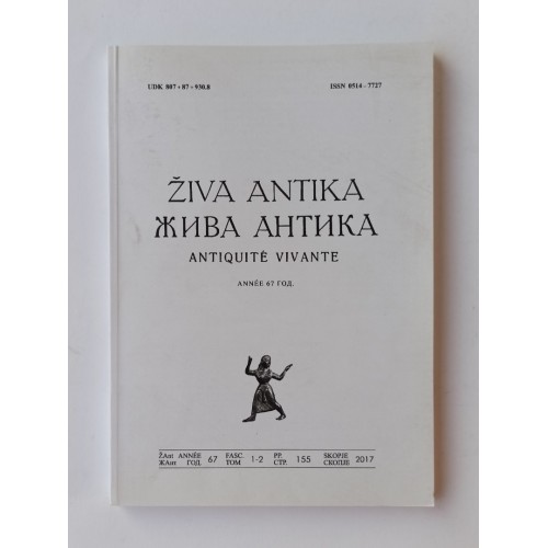 Živa Antika / Antiquité Vivante 2017. Svezak 1-2 Živa Antika / Antiquité Vivante 2017. Svezak 1-2