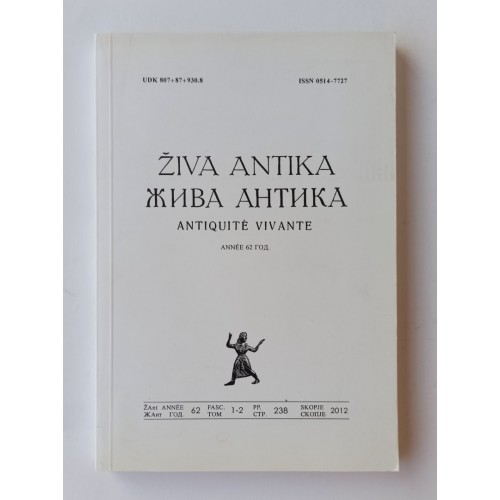 Živa Antika / Antiquité Vivante 2012 - Svezak 1-2 Živa Antika / Antiquité Vivante 2012 - Svezak 1-2