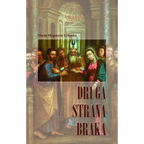Druga strana braka