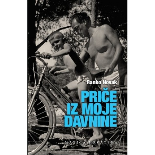 Priče iz moje davnine Priče iz moje davnine