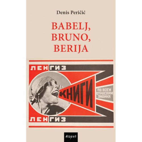 Babelj, Bruno, Berija