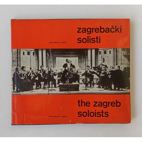 Zagrebački solisti / The Zagreb Solists (1954-1964)