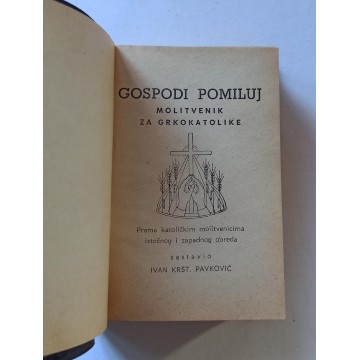 Gospodi Pomiluj - Molitvenik za grkokatolike
