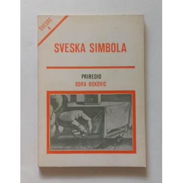 Sveske simbola