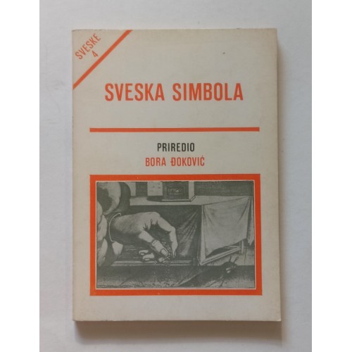 Sveske simbola