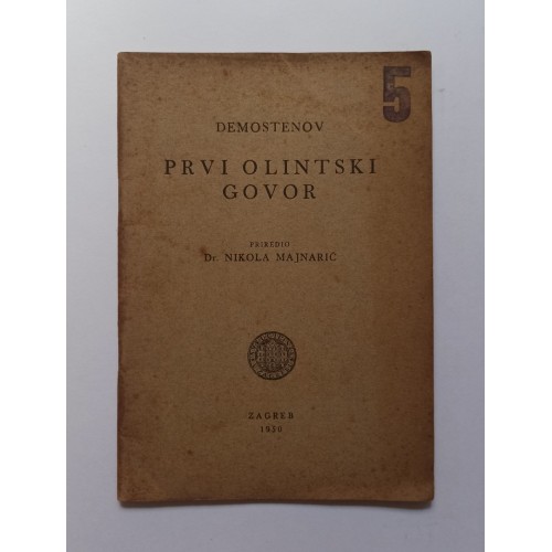 Prvi Olintski govor