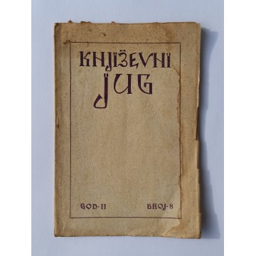 Književni jug - God. II. broj 8.