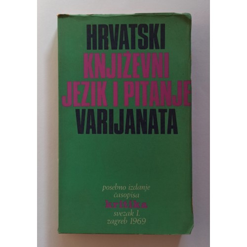 Hrvatski književni jezik i pitanje varijanata