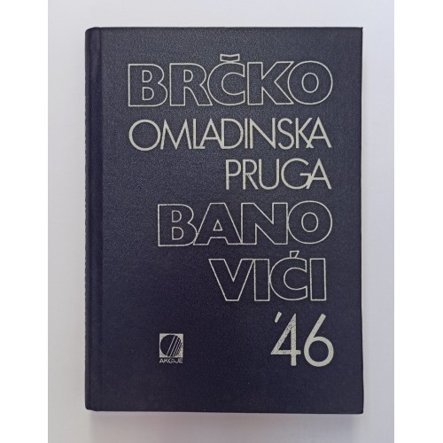 Omladinska pruga Brčko-Banovići '46