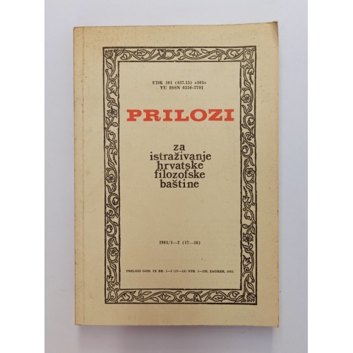 Prilozi za istraživanje hrvatske filozofske baštine 1983/1-2 (17-18)