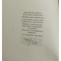 Moje drago srce - Pismo Petra Zrinskoga Katarini Zrinski u suvremenim prijevodima