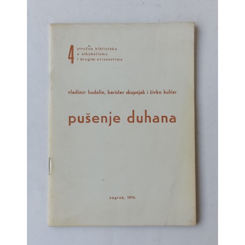 Pušenje duhana