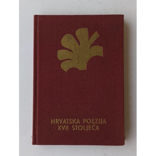 Hrvatska poezija sedamnaestog stoljeća