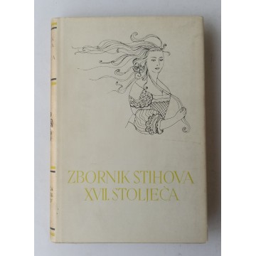 Pet stoljeća hrvatske književnosti - Zbornik stihova XVII. stoljeća