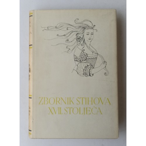 Pet stoljeća hrvatske književnosti - Zbornik stihova XVII. stoljeća