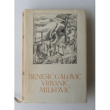 Pet stoljeća hrvatske književnosti knjiga br. 84 - Julije Benešić, Fran Galović, Milan Vrbanić, Zvonko Milković (Izbori iz djela)