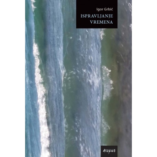 Ispravljanje vremena