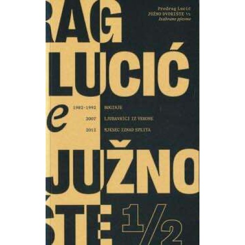 Južno dvorište 1